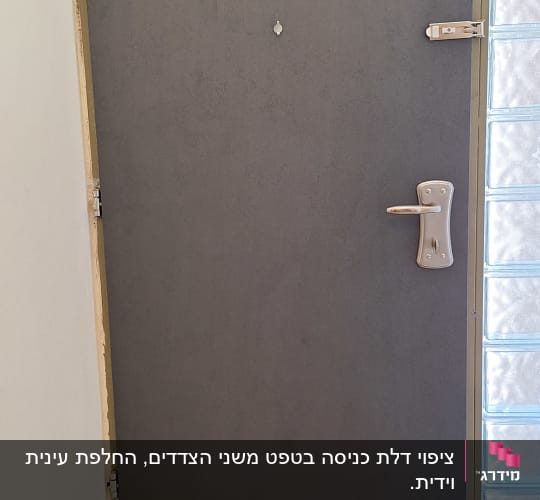 דלת אפורה עם ידית מתכת ומנעול